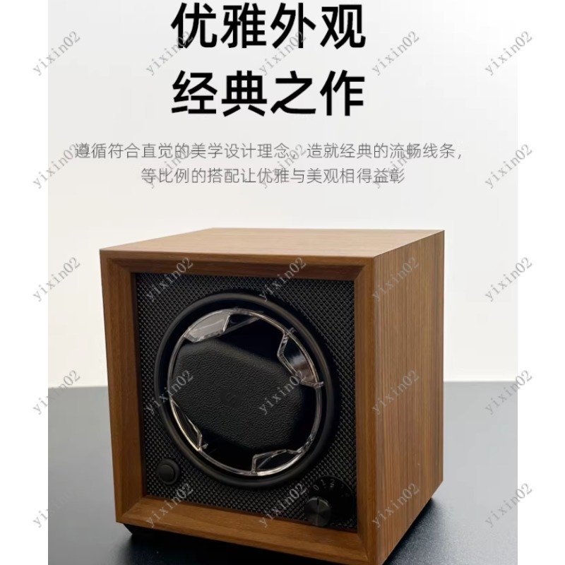 Automatic Watch Winder Vertica - Watch Winder Single recension och pris