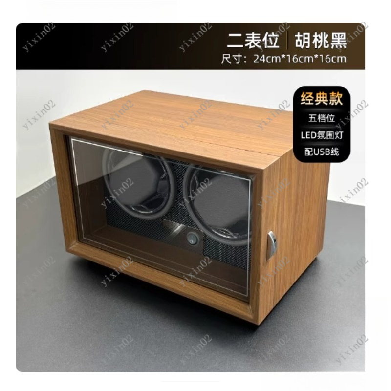 Automatic Watch Winder Vertica - Watch Winder Single recension och pris