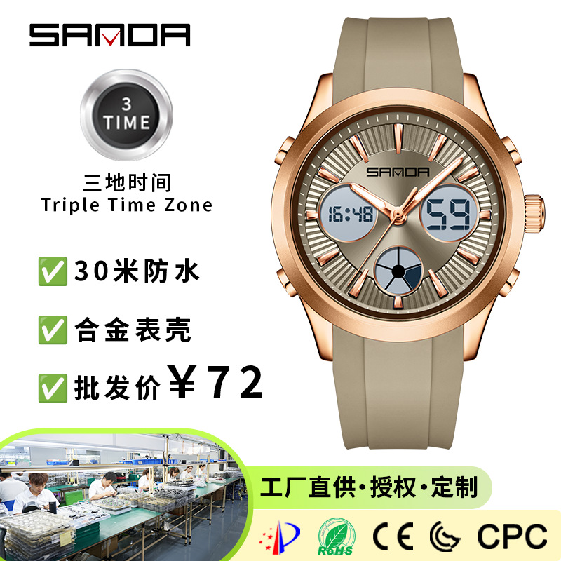 SANDA electronic watch luminou - Smartwatch Watches For Women Smart recension och pris
