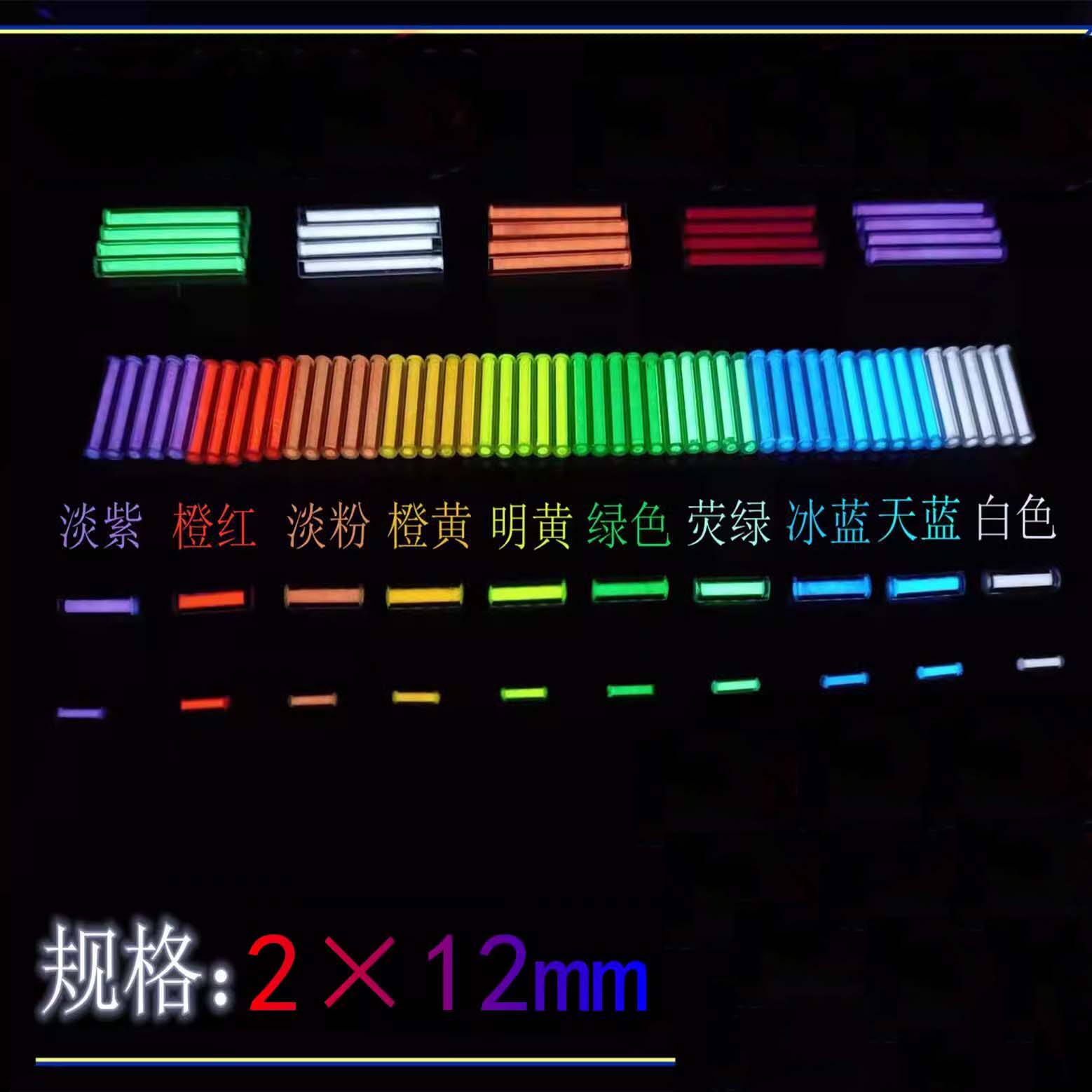 6 Pack 2x12mm Glass Glow-in-th - Tritium Gas Tube recension och pris